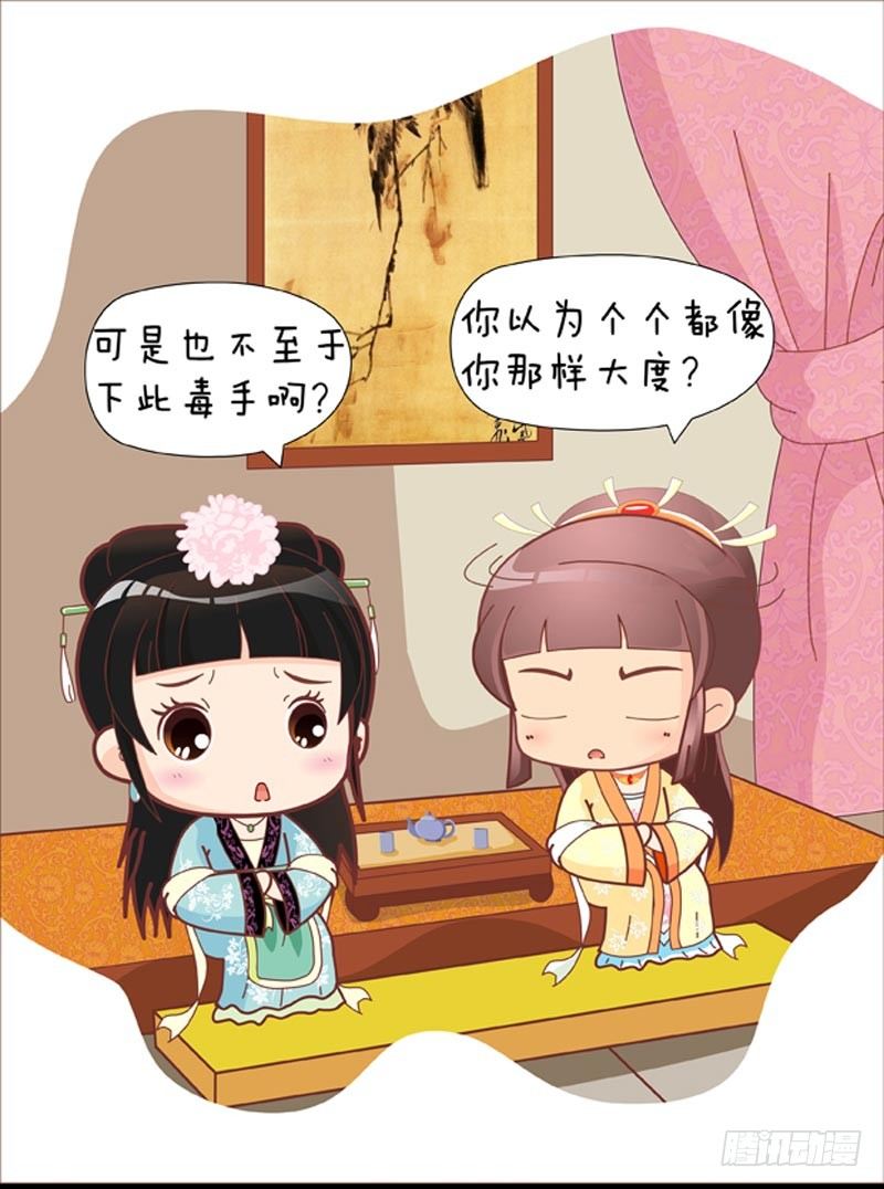 第39集（下）10