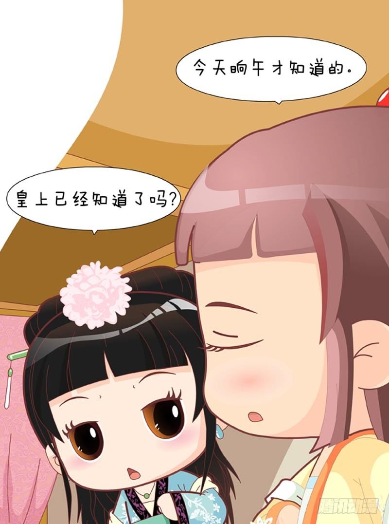 第39集（下）13