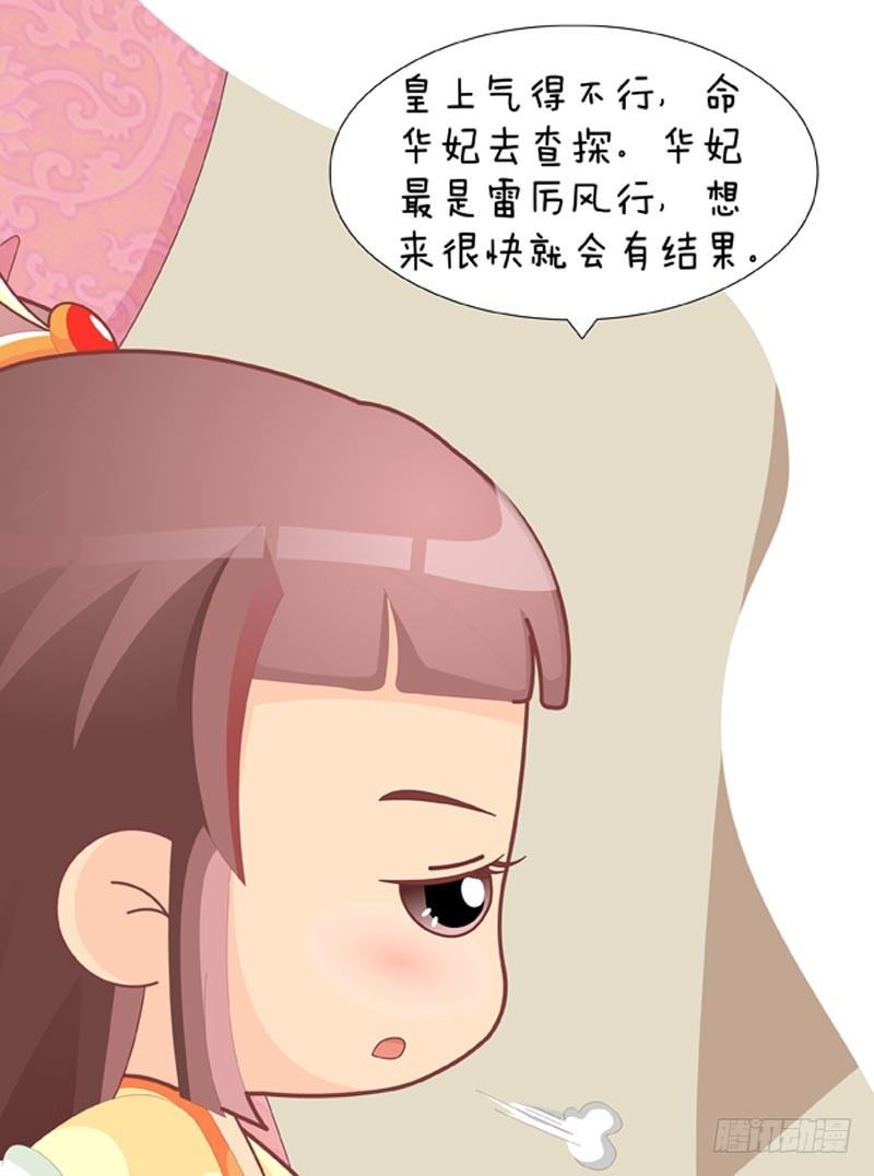 第39集（下）14