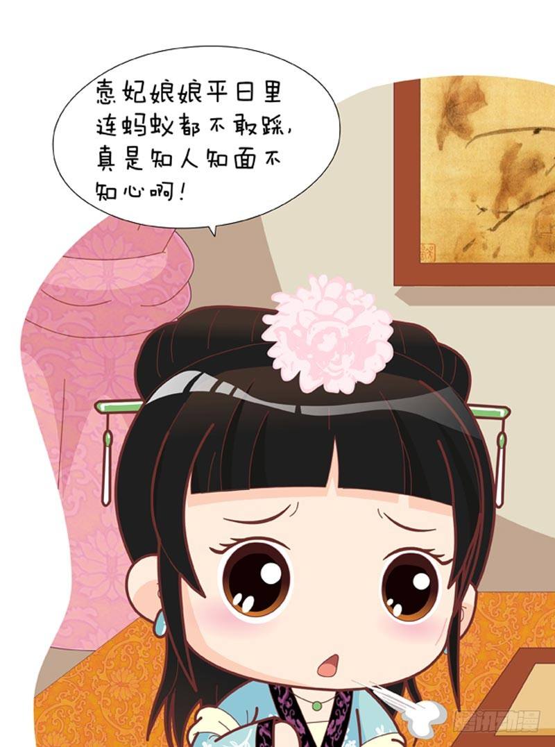 第39集（下）15