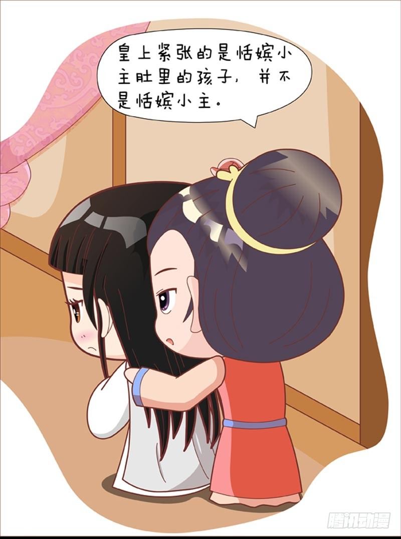 第39集（下）4