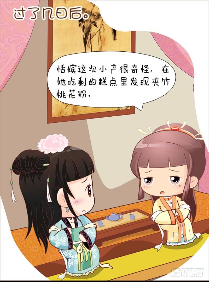第39集（下）5