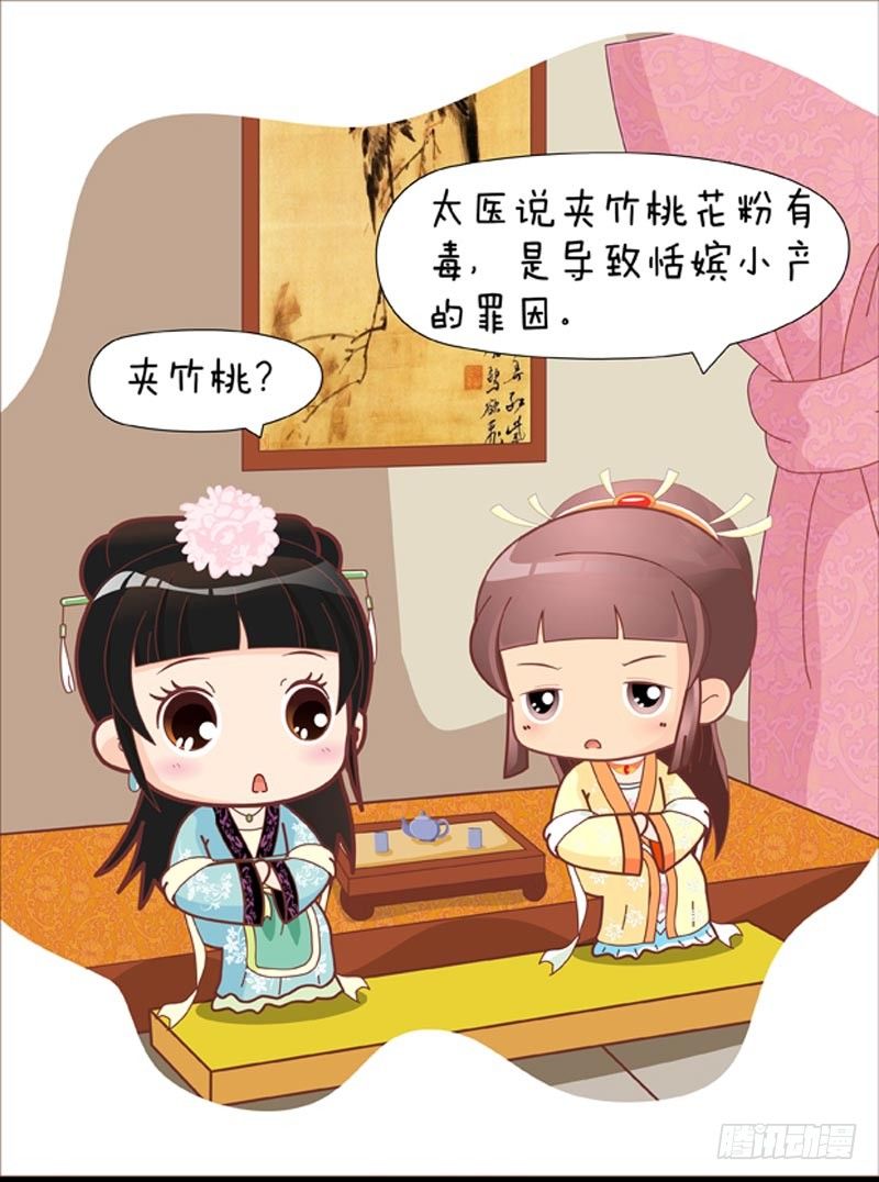 第39集（下）6