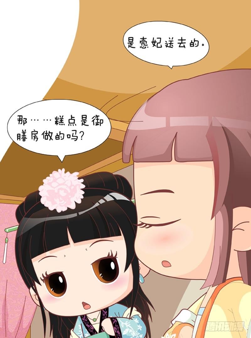 第39集（下）7