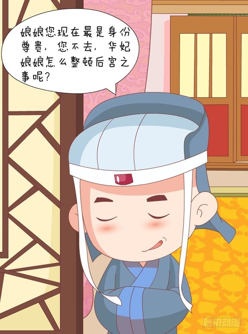 第40集（中）10
