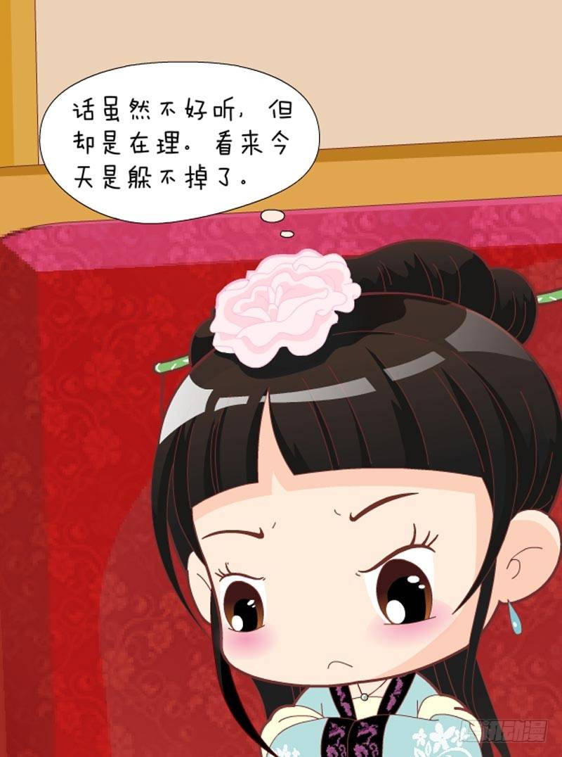 第40集（中）11