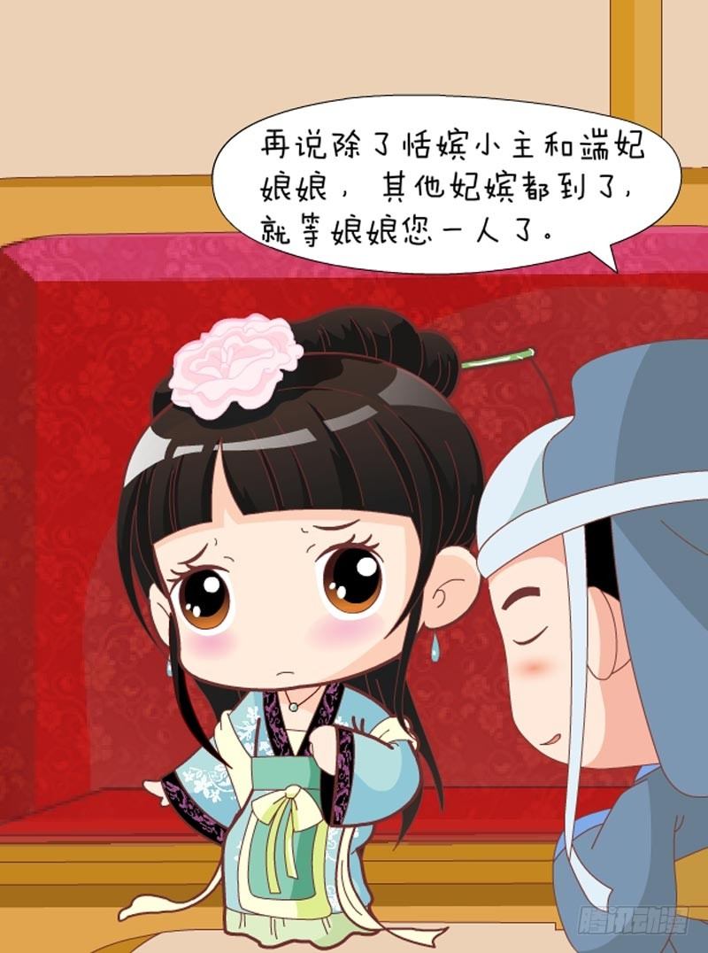 第40集（中）12
