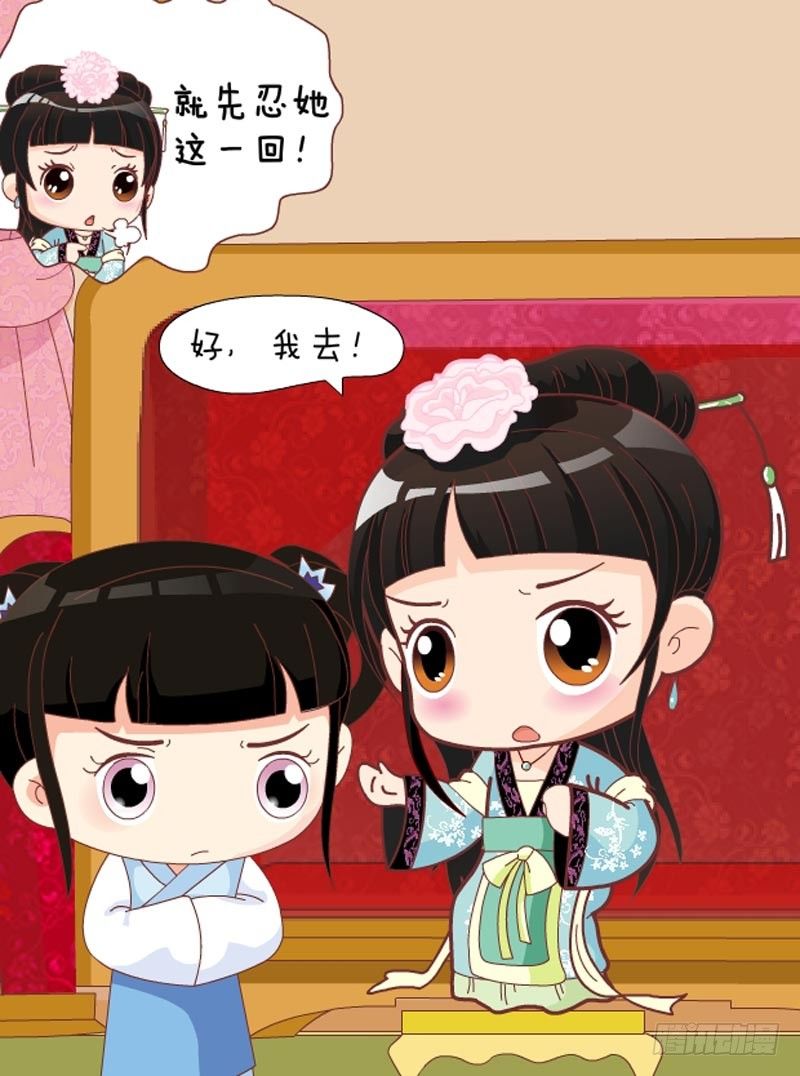 第40集（中）13