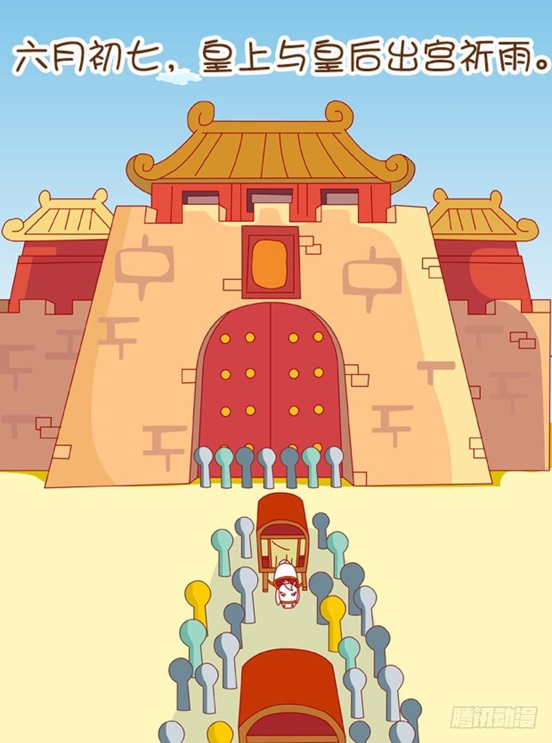 第40集（中）3