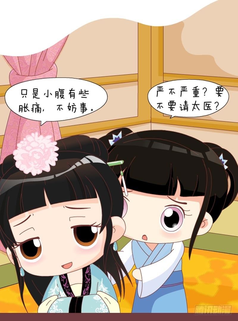 第40集（中）5