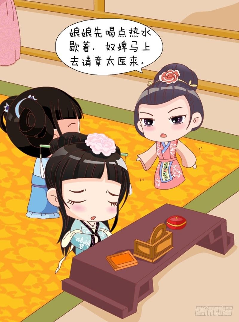 第40集（中）6