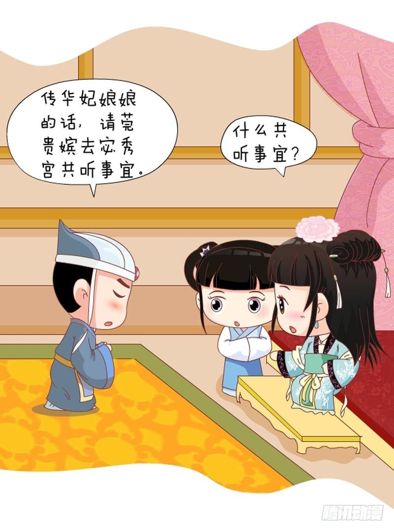 第40集（中）7