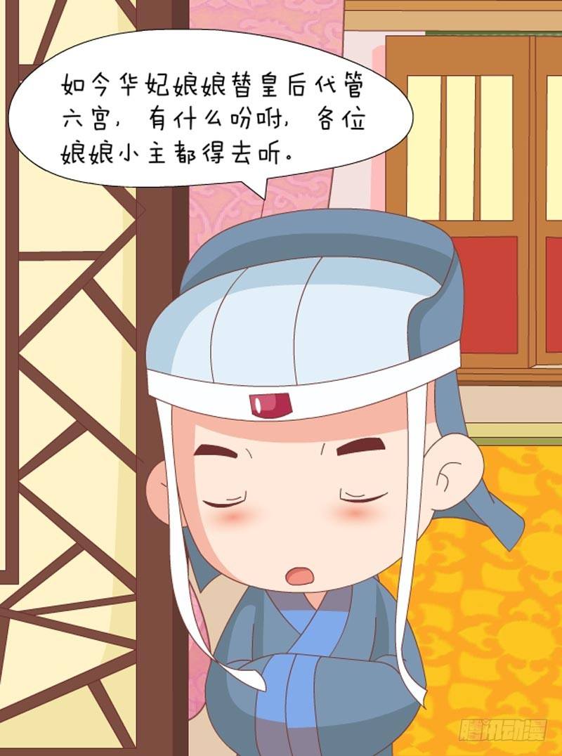 第40集（中）8