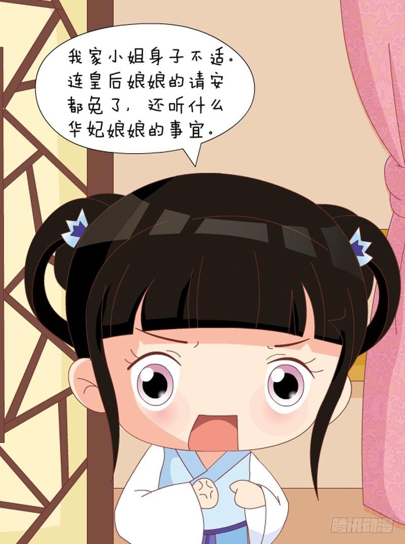 第40集（中）9