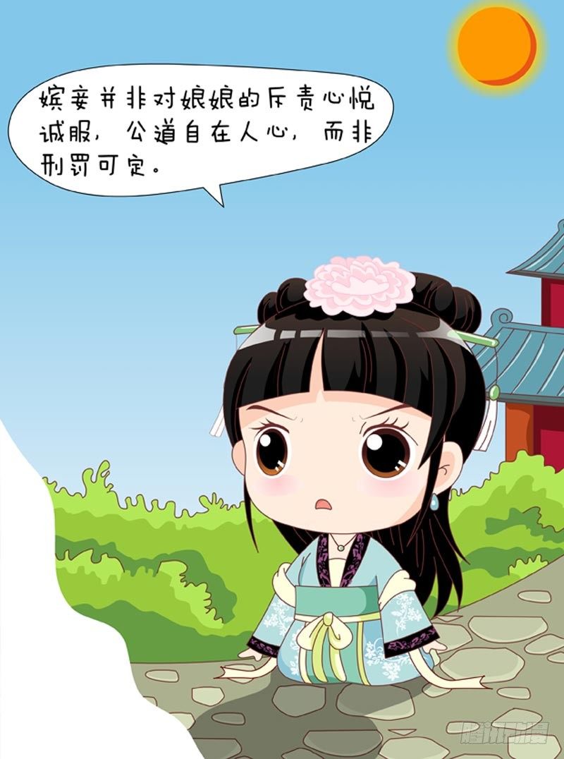 第40集（下）10