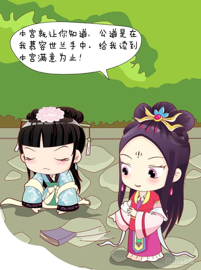 第40集（下）11