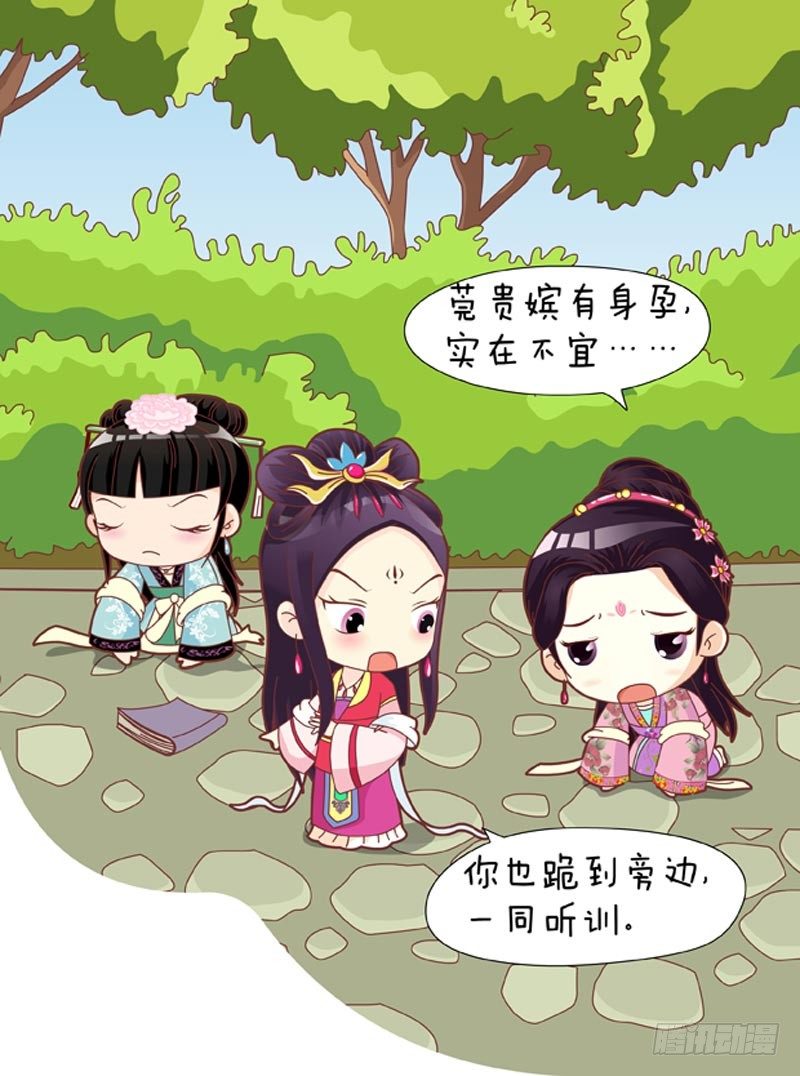 第40集（下）12