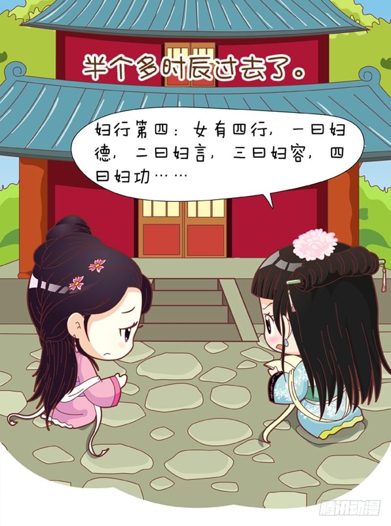 第40集（下）13