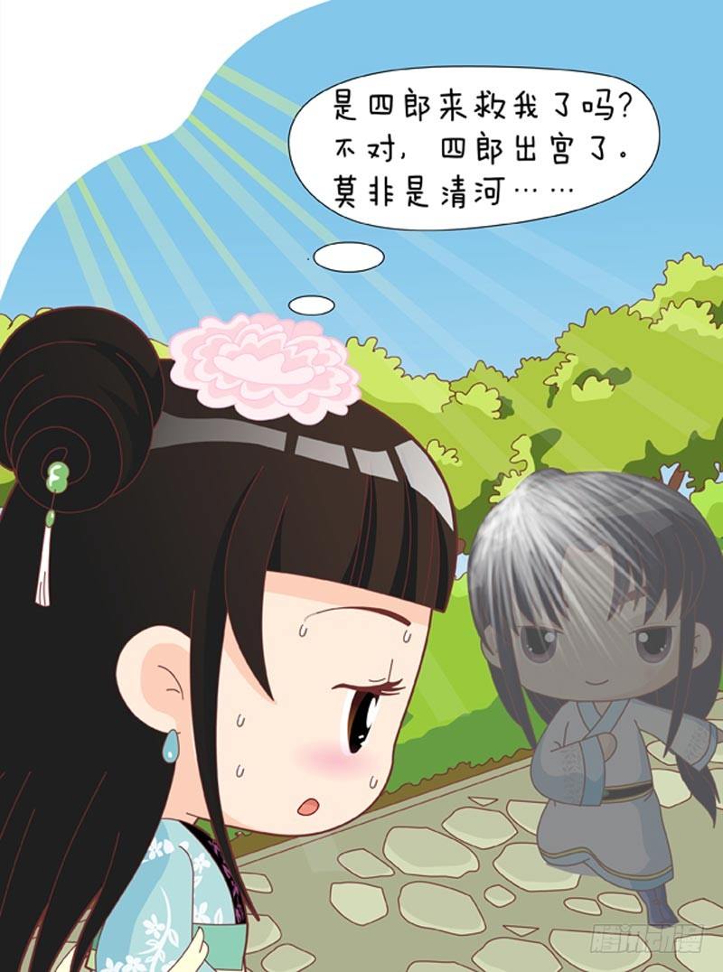 第40集（下）15