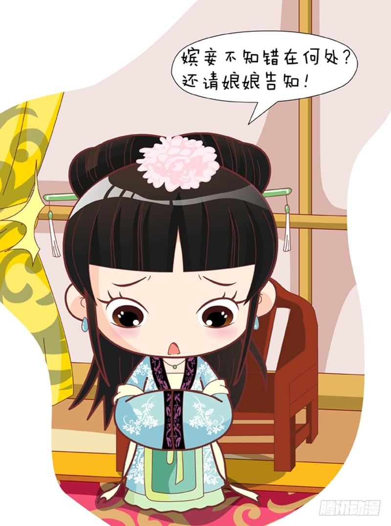 第40集（下）2