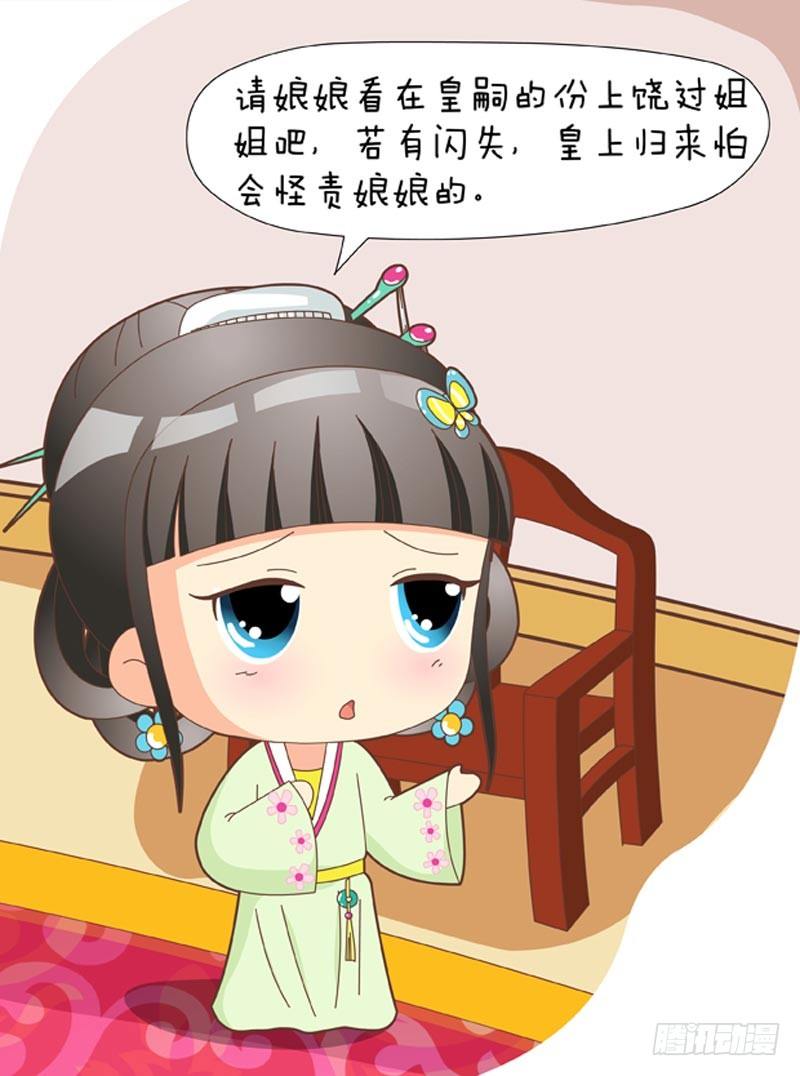 第40集（下）7