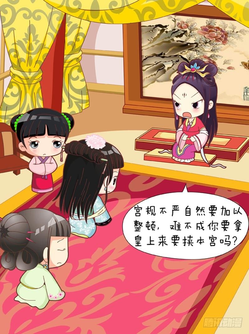 第40集（下）8