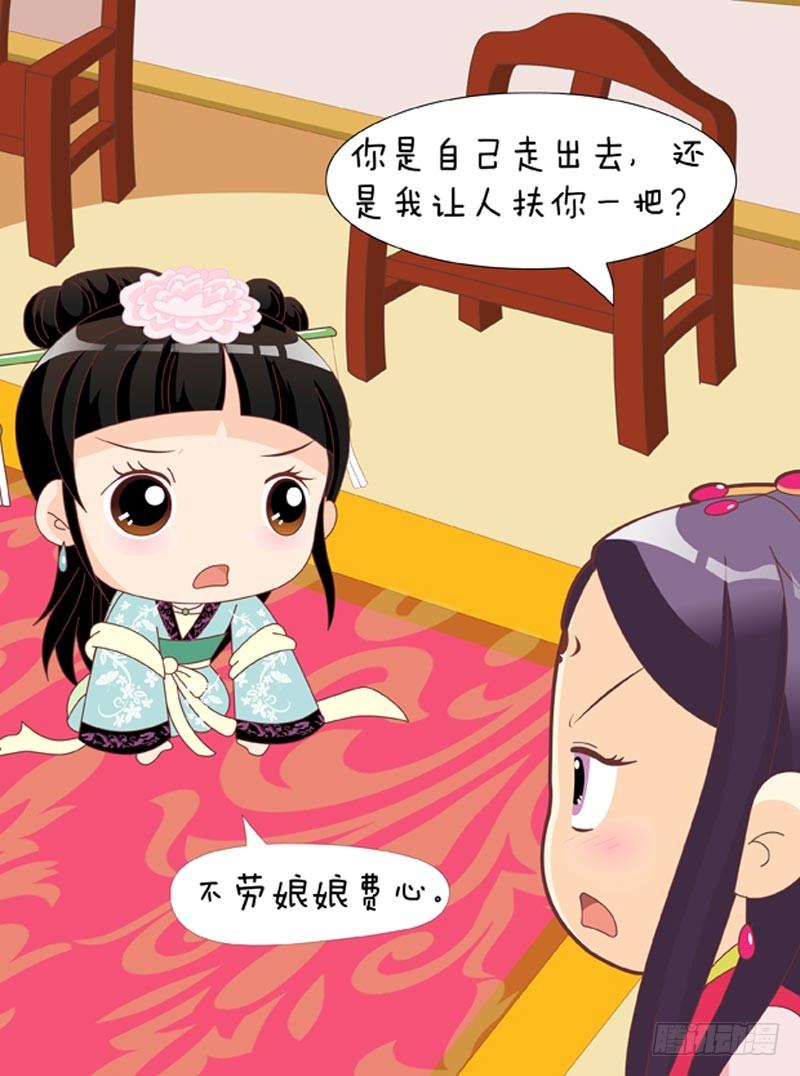 第40集（下）9
