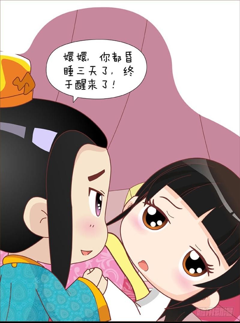 第41集（上）1