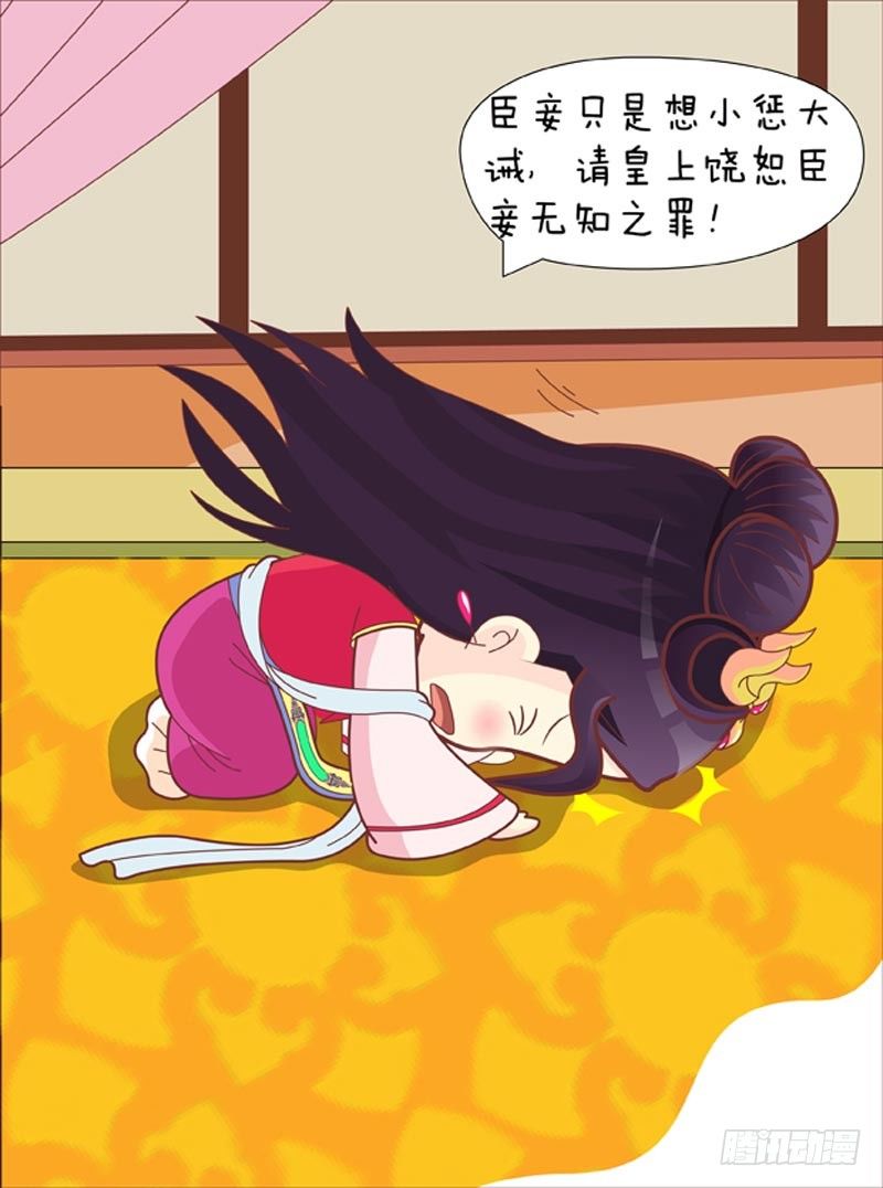 第41集（上）12