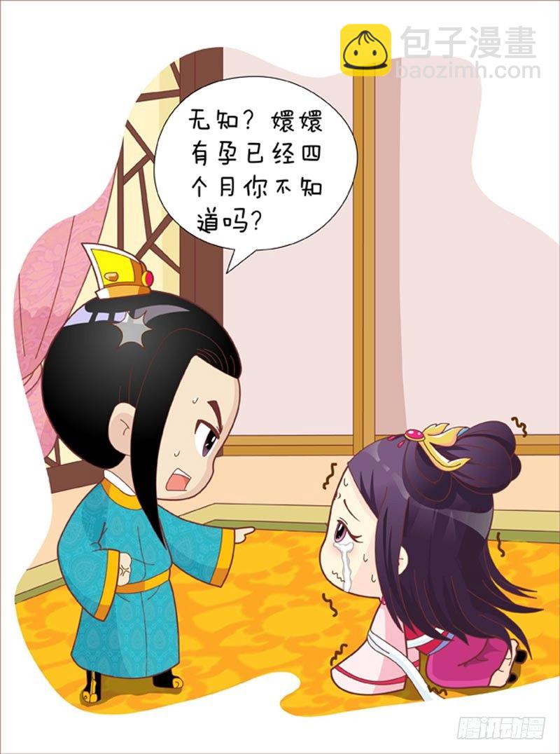 第41集（上）13