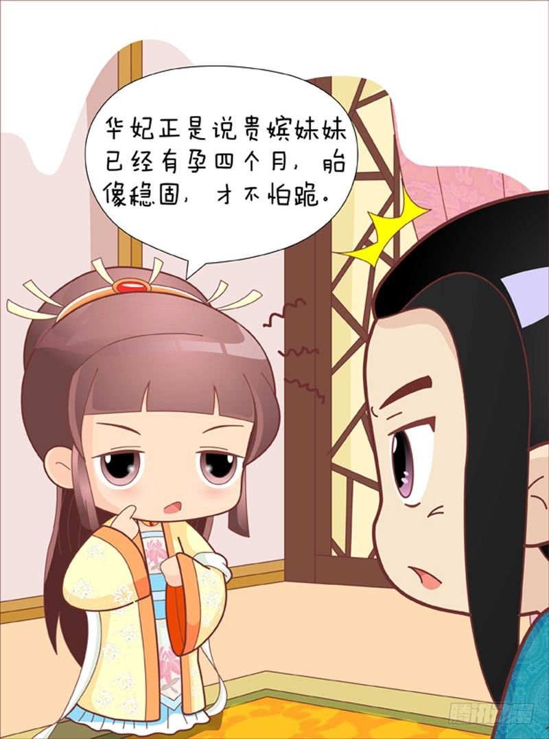 第41集（上）14