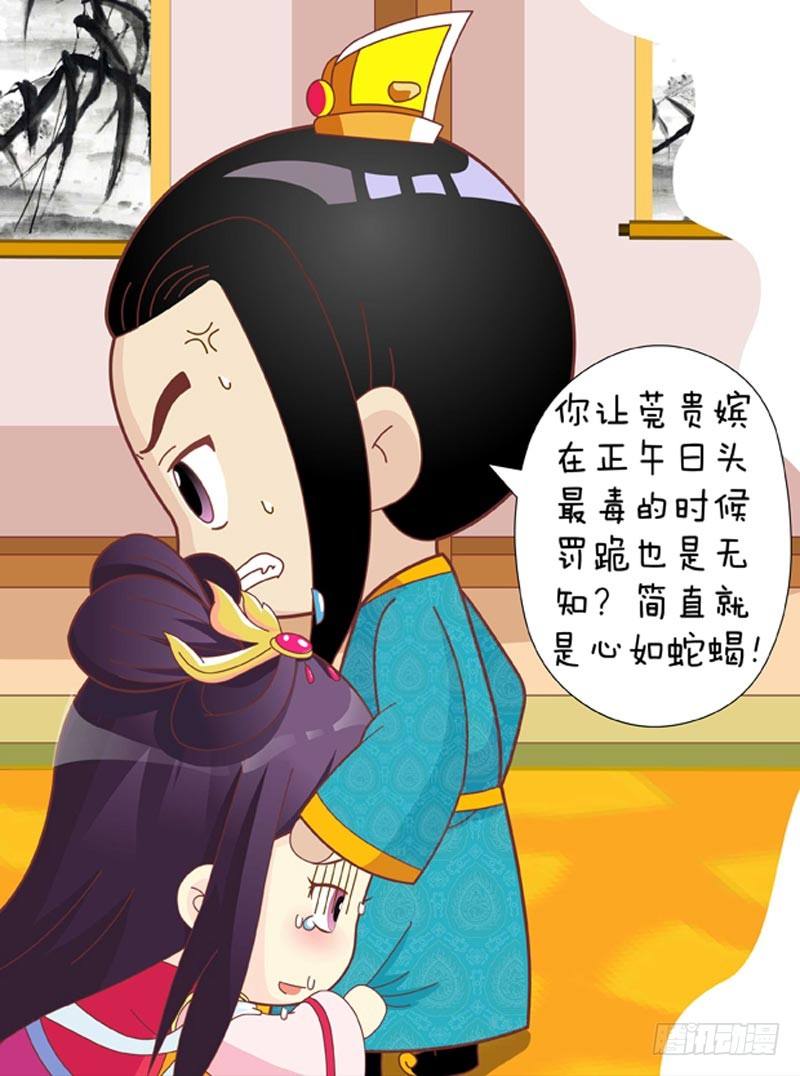 第41集（上）16