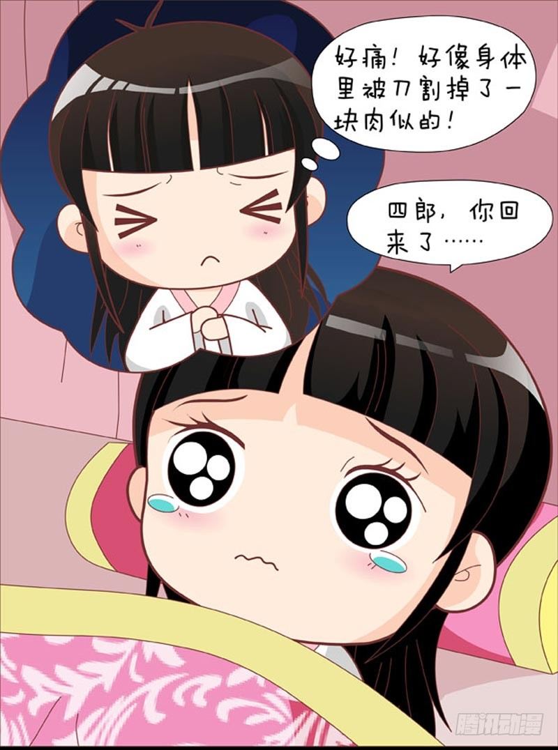 第41集（上）2