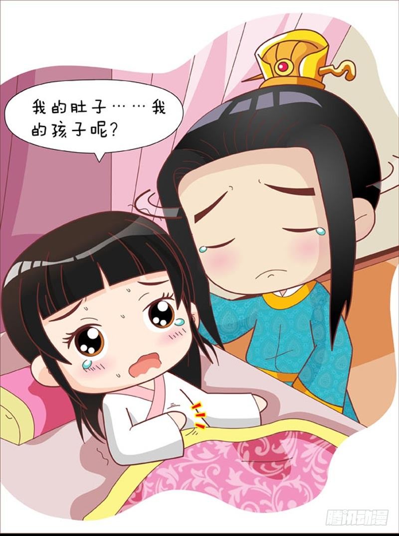 第41集（上）4