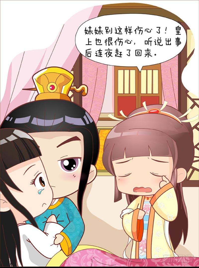 第41集（上）6