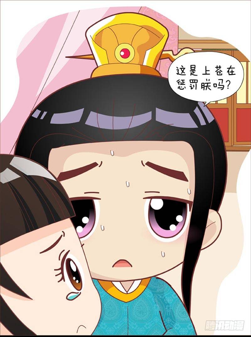 第41集（上）7