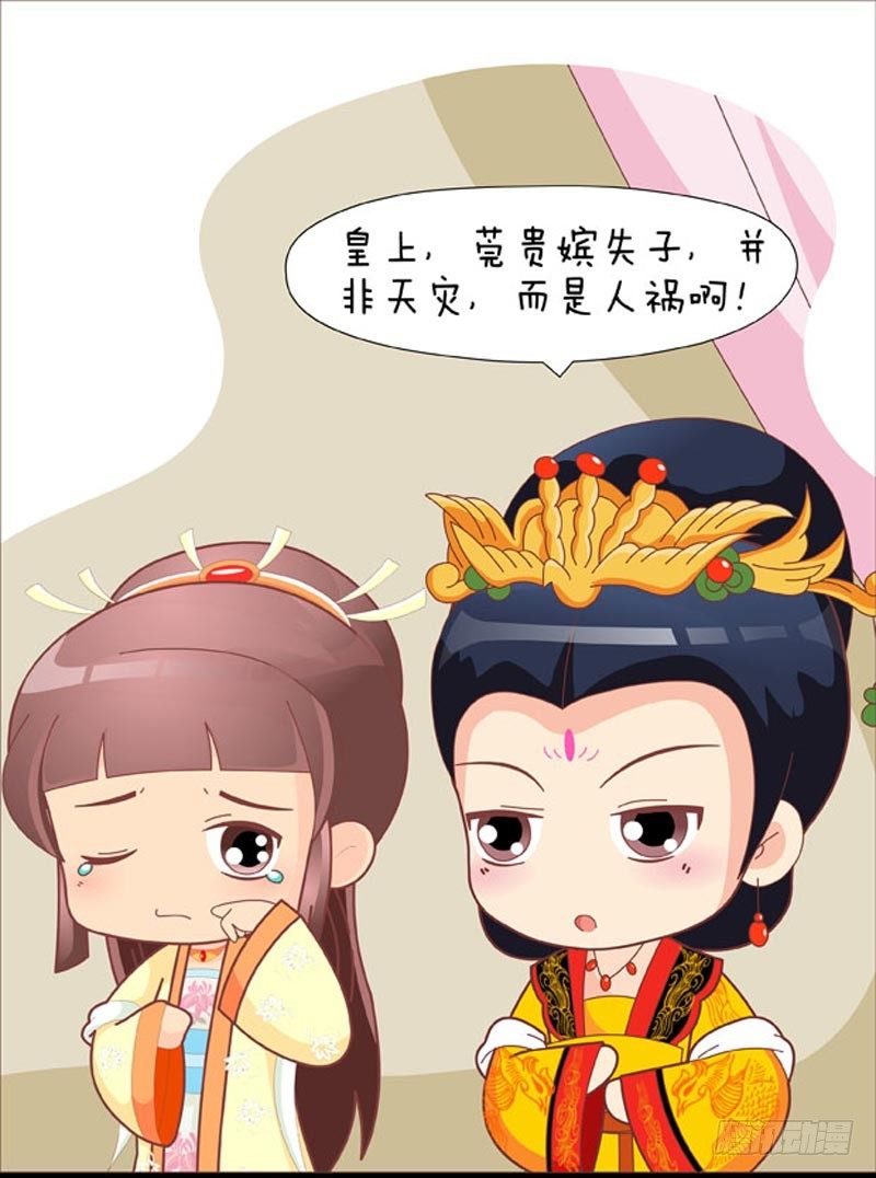 第41集（上）8