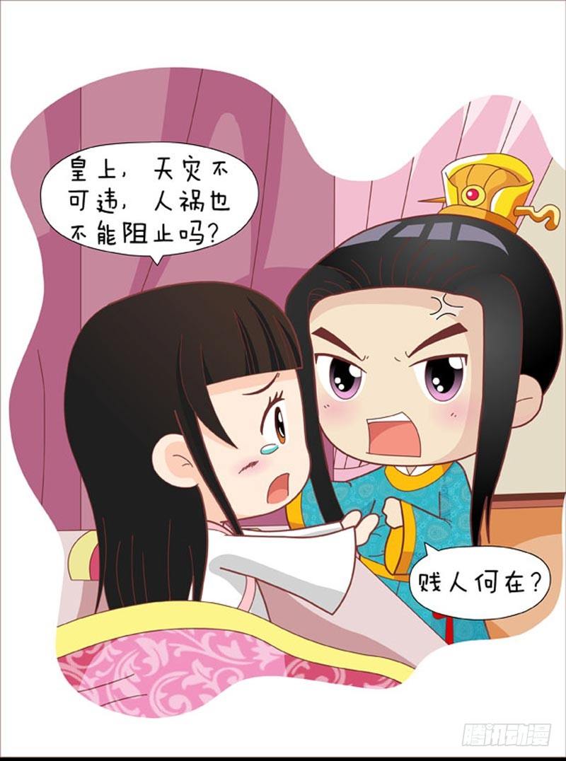 第41集（上）9