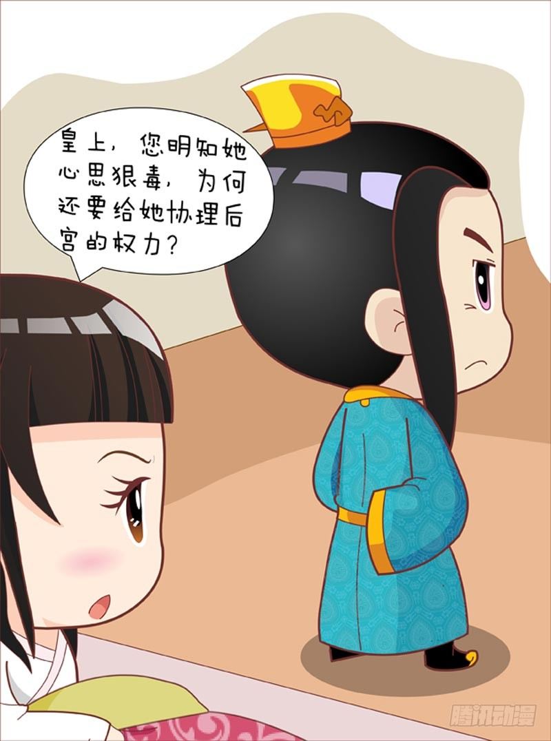 第41集（中）10