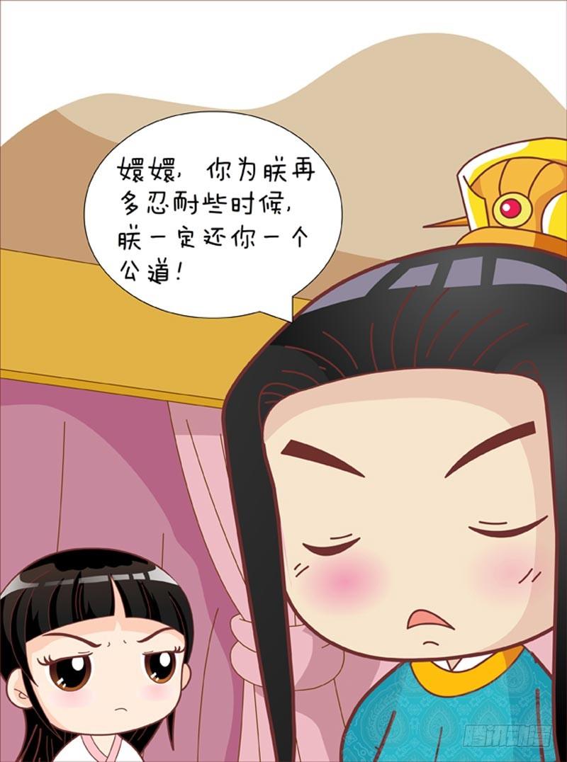 第41集（中）12
