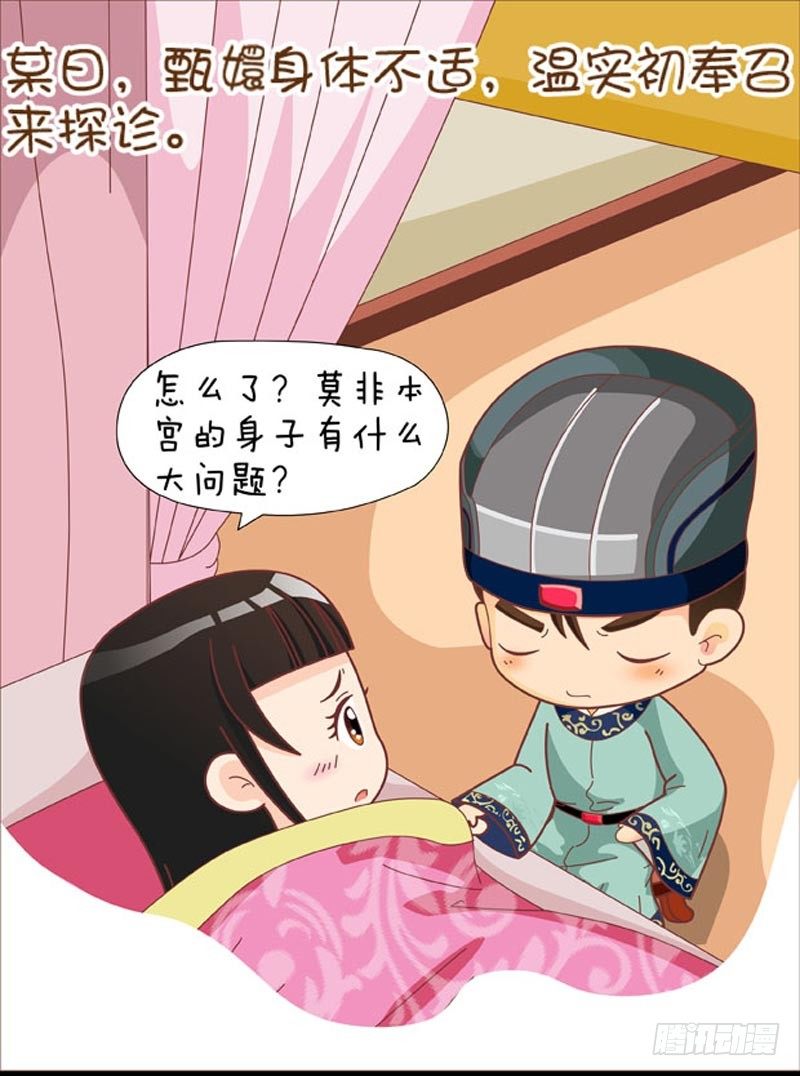 第41集（中）15