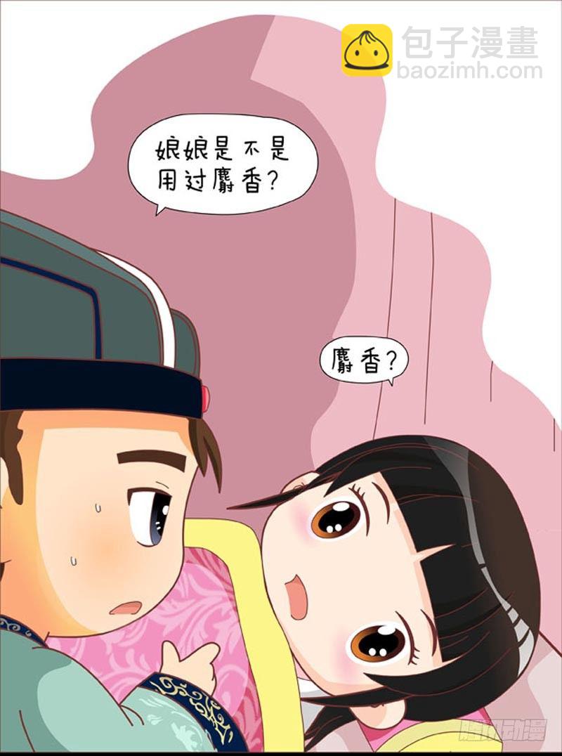第41集（中）16
