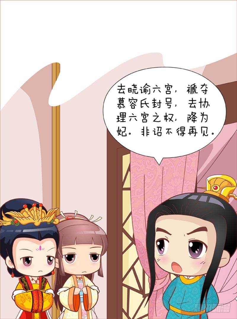 第41集（中）2