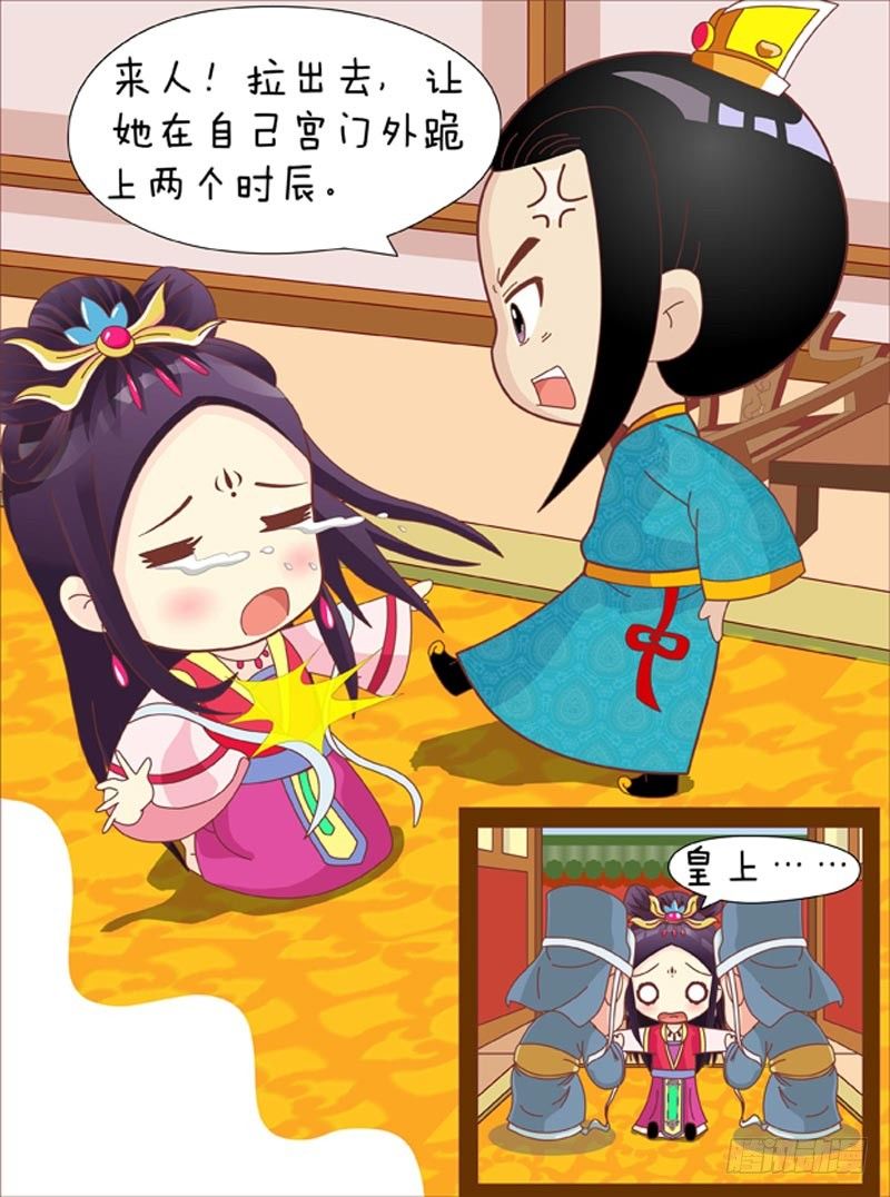 第41集（中）3