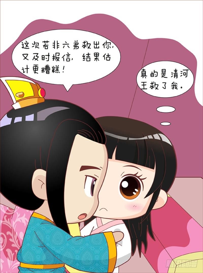 第41集（中）5
