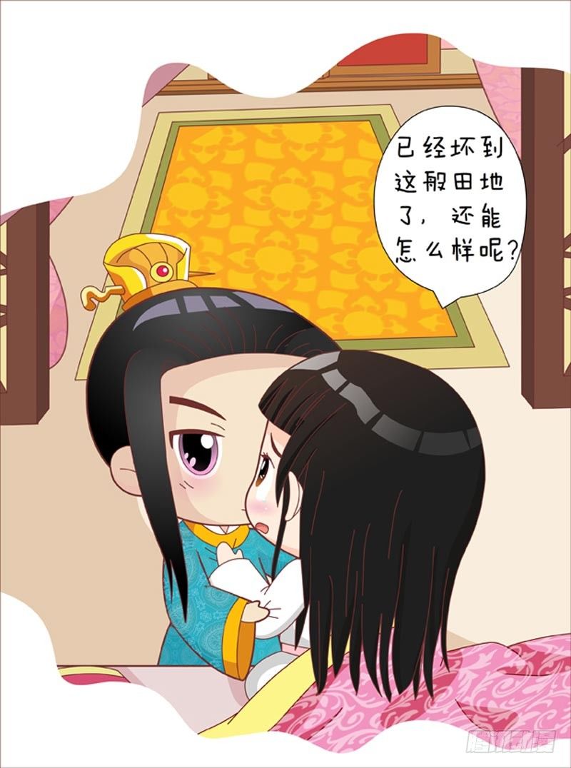 第41集（中）6
