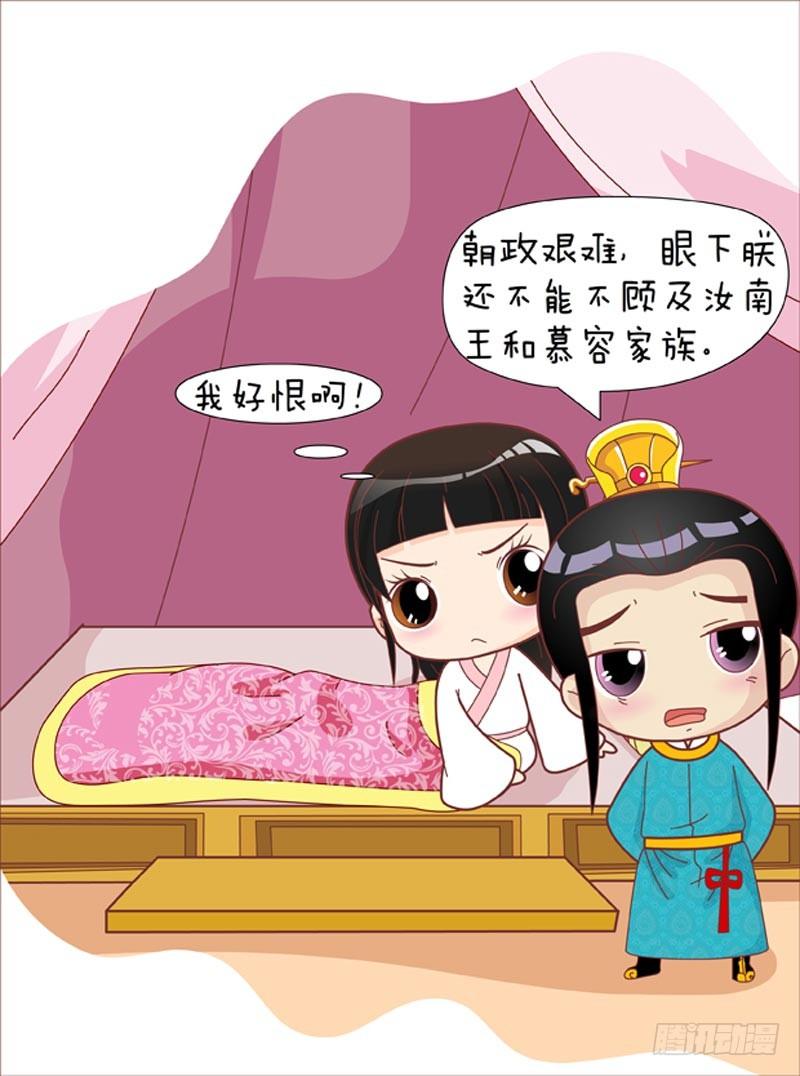 第41集（中）9
