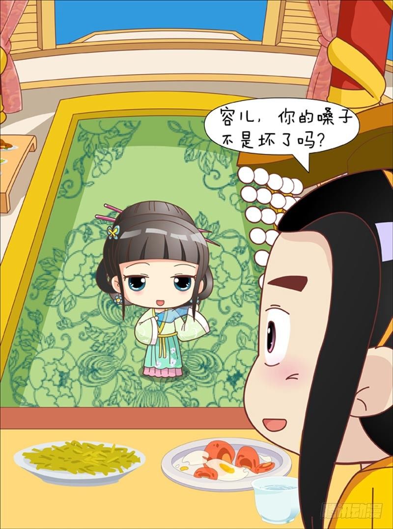 第42集（上）13