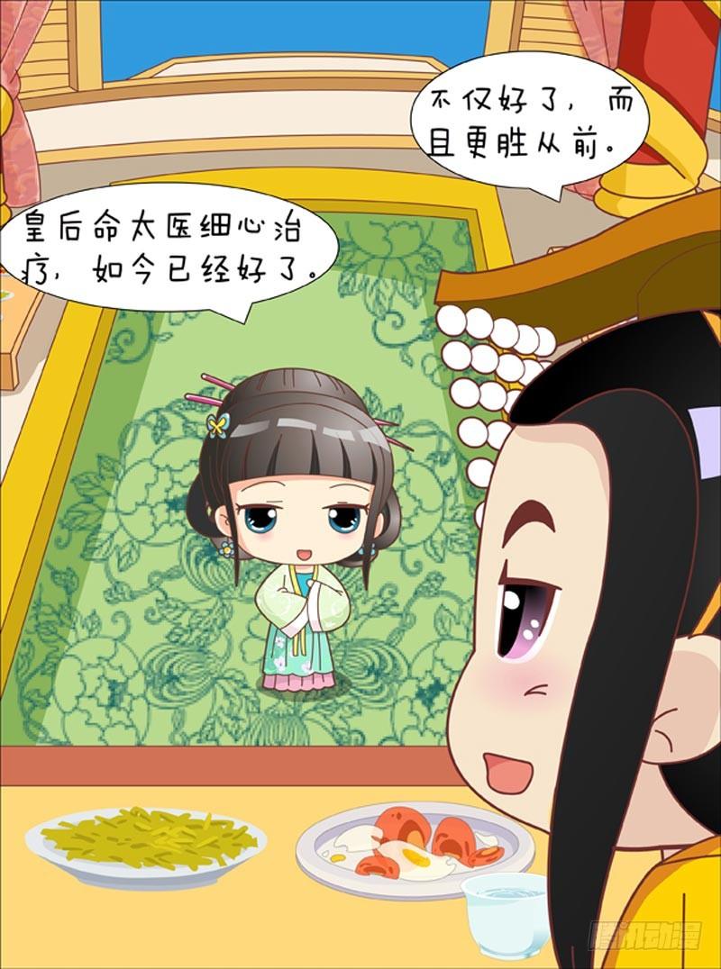 第42集（上）14