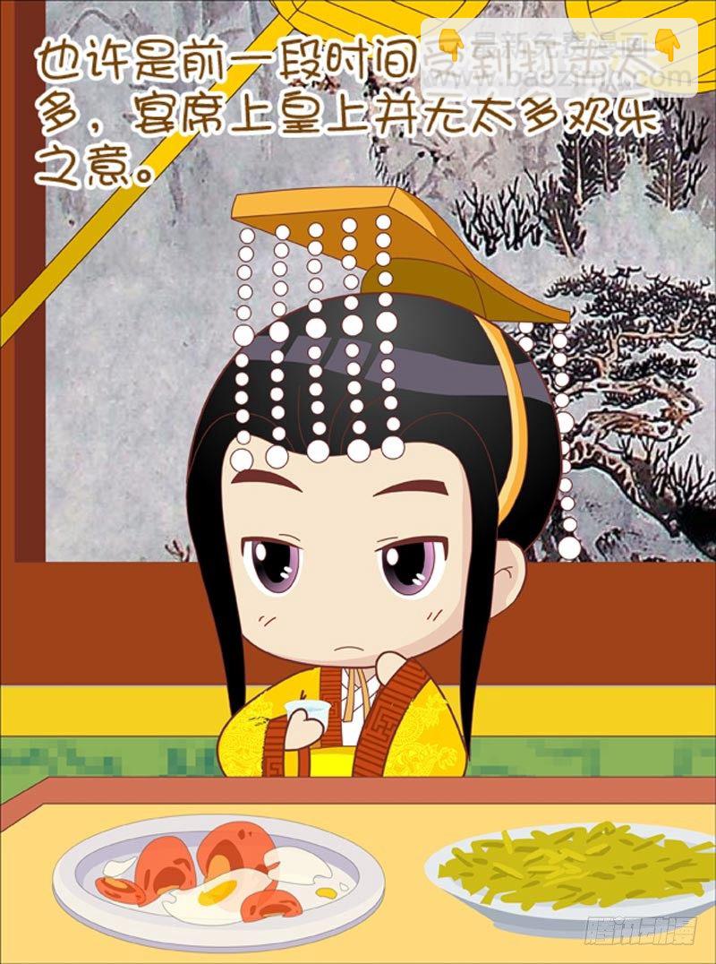 第42集（上）3